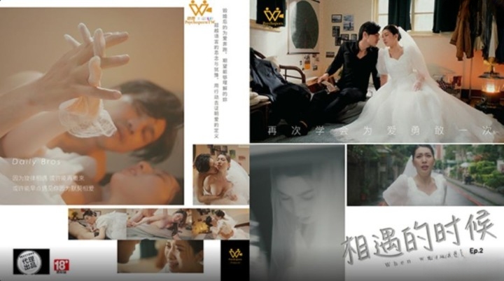 色控PH-129相遇的时候再次学会为爱勇敢一次